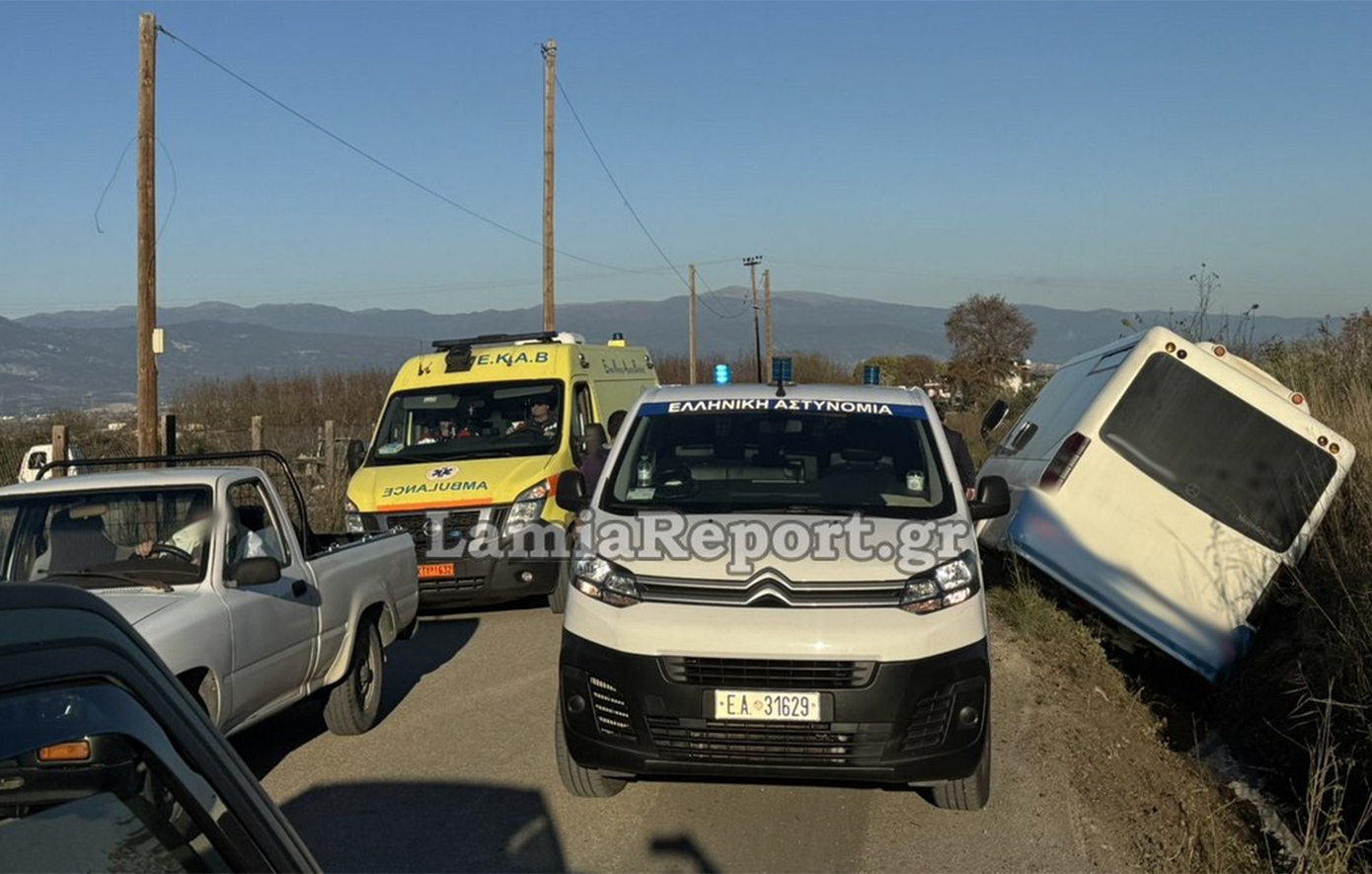 Σχολικό λεωφορείο κατέληξε σε χαντάκι – Τα παιδιά που ήταν μέσα είναι ασφαλή