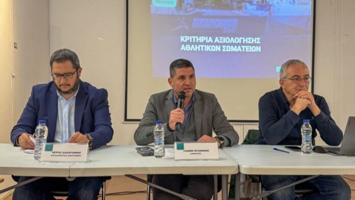Δ.Αγ.Παρασκευής: Αποκαλύφθηκαν τα καινούργια κριτήρια αξιολόγησης των αθλητικών συλλόγων