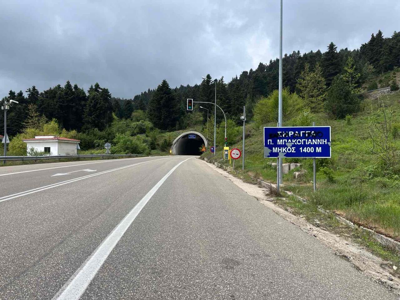 Περιφέρεια Στερεάς Ελλάδας Χρηματοδότηση νέου έργου για την λειτουργία της σήραγγας Τυμφρηστού