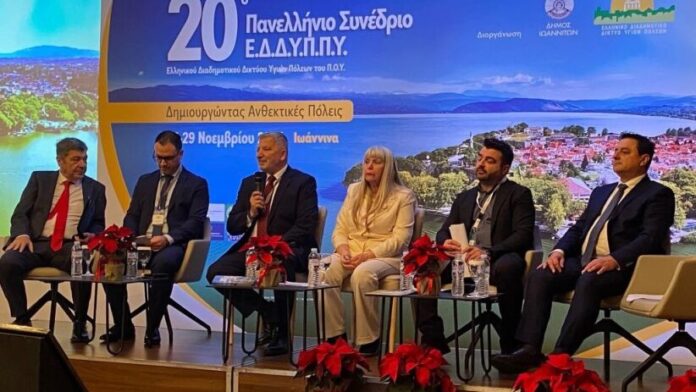 Ο Δήμος Πάρου παρών στο 20ο Πανελλήνιο Συνέδριο Ε.Δ.Δ.Υ.Π.Π.Υ.