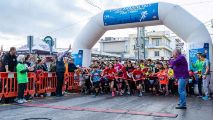Με επιτυχία και μεγάλη προσέλευση διεξήχθη ο Αγώνας Δρόμου «ΓΥΡΟΣ ΑΙΓΑΛΕΩ 2025»