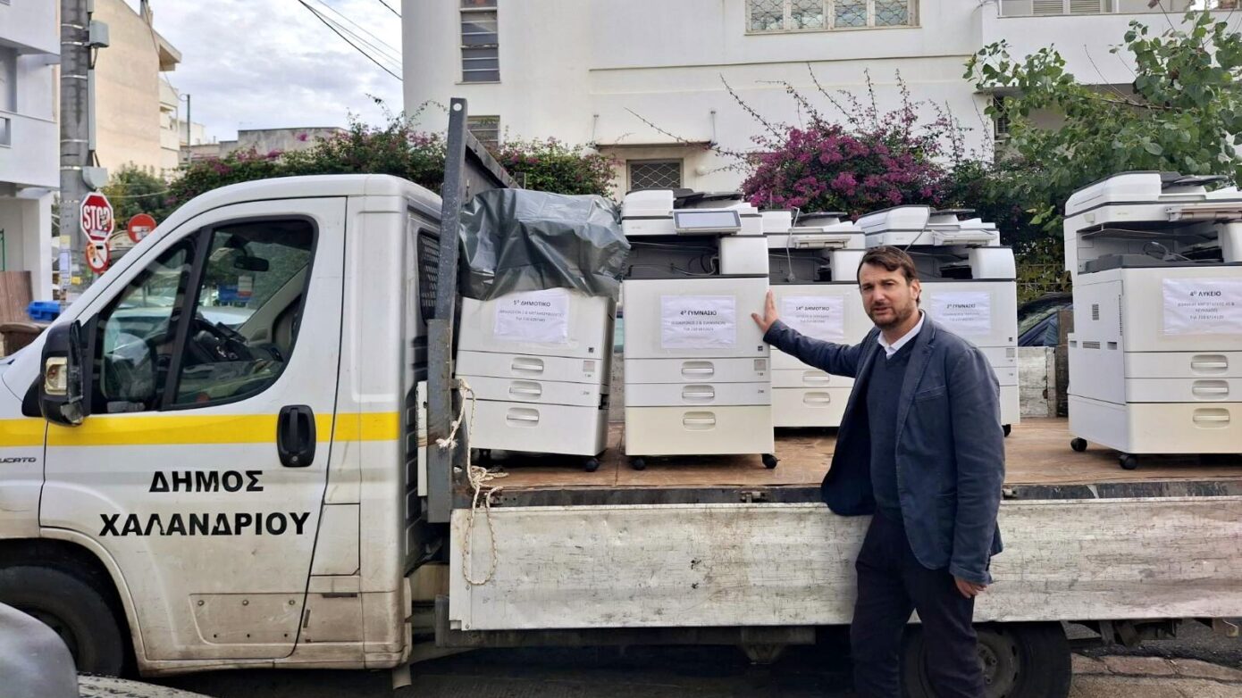 Δ.Χαλανδρίου: Βελτίωση τεχνολογικού εξοπλισμού – Ενδυνάμωση των σχολείων