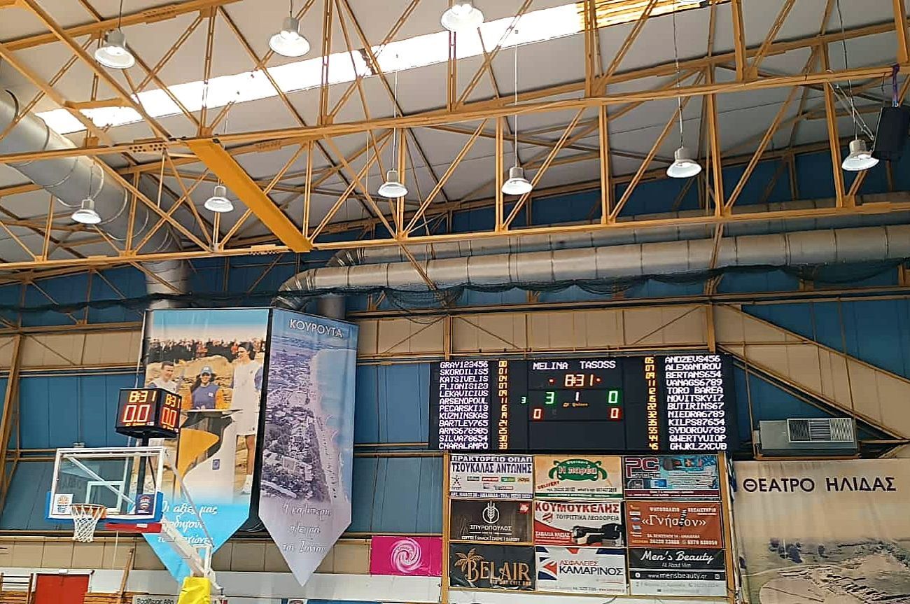 Δ.Ήλιδας: Σύγχρονοι ηλεκτρονικοί πίνακες στο Κλειστό Γυμναστήριο Αμαλιάδας