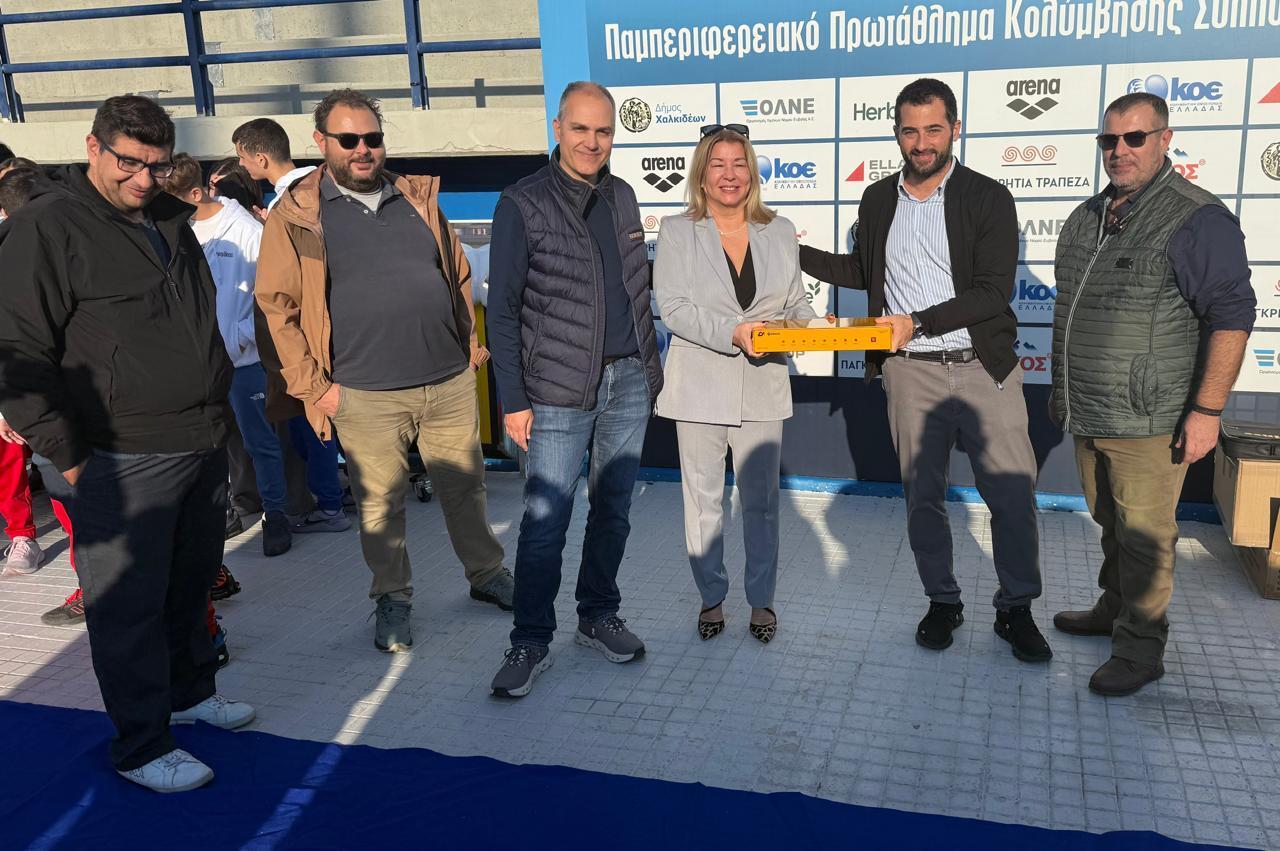 Περιφέρεια Στερεάς Ελλάδας Νέος εξοπλισμός για αγώνες στα κολυμβητήρια