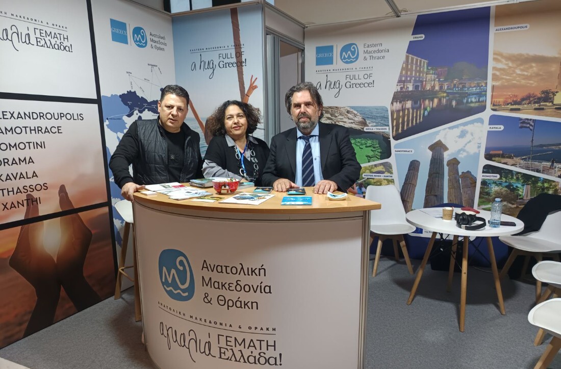 Η Περιφέρεια Ανατολικής Μακεδονίας και Θράκης προωθεί την εξωστρέφεια