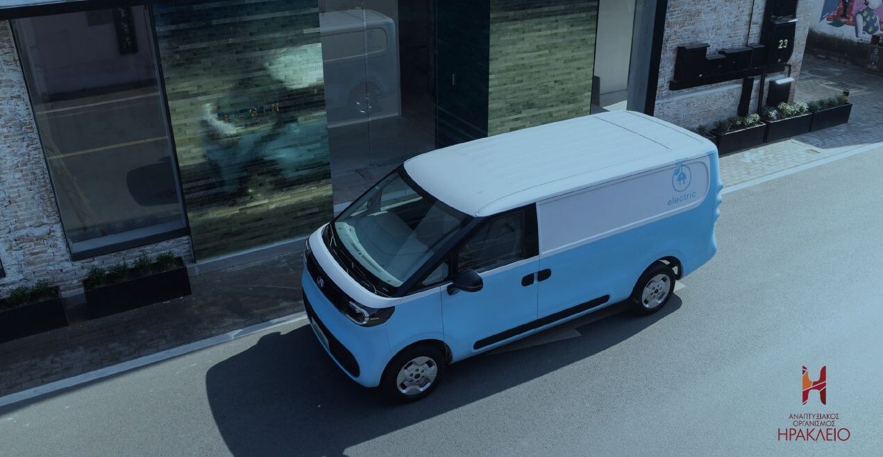 Δ.Ηρακλείου Κρήτης: Ηλεκτρικό όχημα για την εξυπηρέτηση εμπόρων της Κεντρικής Αγοράς