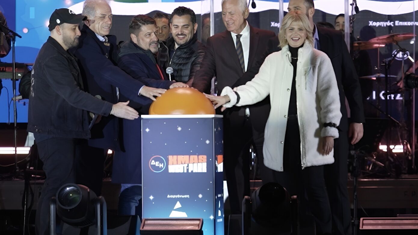 Ν. Χαρδαλιάς: «Το ΔΕΗ Xmas West Park είναι η γιορτινή μας όαση στα Δυτικά της Αθήνας»