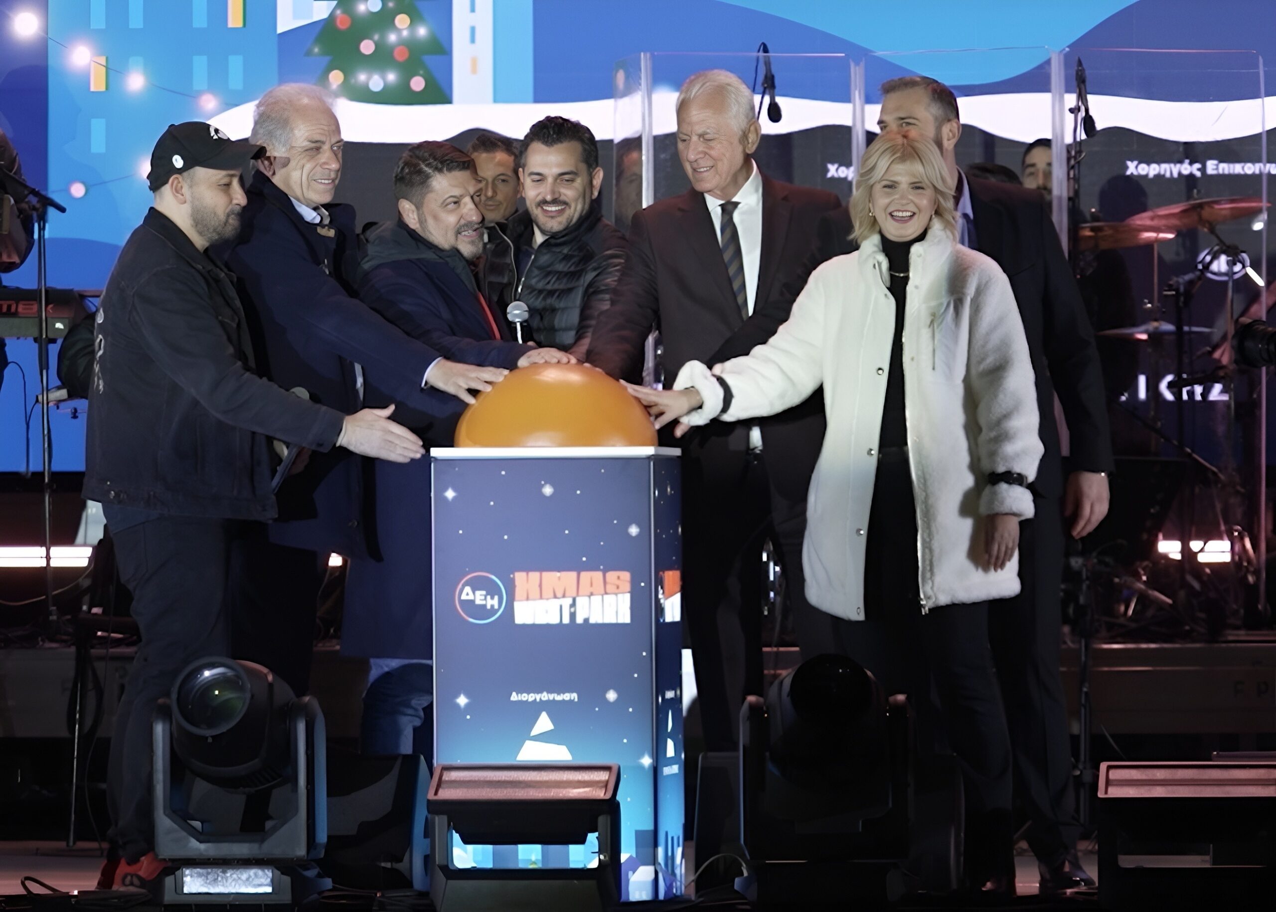 Ν. Χαρδαλιάς: «Το ΔΕΗ Xmas West Park είναι η γιορτινή μας όαση στα Δυτικά της Αθήνας»