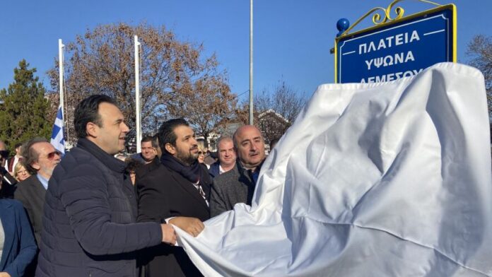Οριστικοποιήθηκε η ολοκληρωμένη αδελφοποίηση των Δήμων Τρικκαίων και Κουρίου