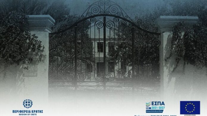 Περιφέρεια Κρήτης: Επένδυση 1,7 εκ. ευρώ για ανακαίνιση της Γαλλικής Σχολής στα Χανιά