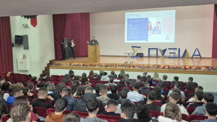 Περιφέρεια Στερεάς Ελλάδας Η «ΠΥΞΙΔΑ» έδειξε κατεύθυνση στους μαθητές της Φωκίδας