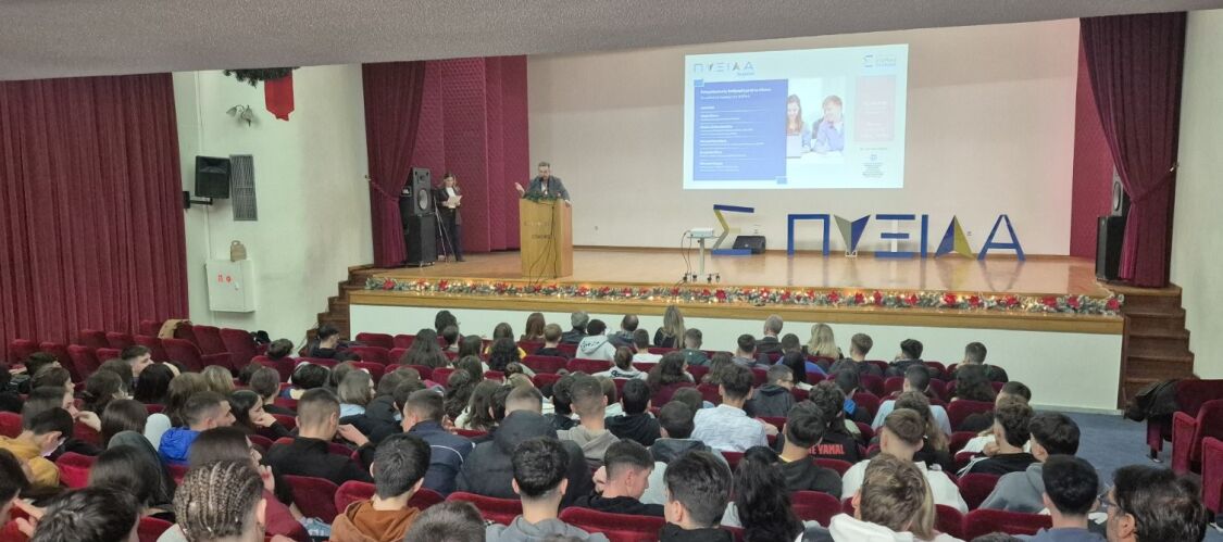 Περιφέρεια Στερεάς Ελλάδας Η «ΠΥΞΙΔΑ» έδειξε κατεύθυνση στους μαθητές της Φωκίδας