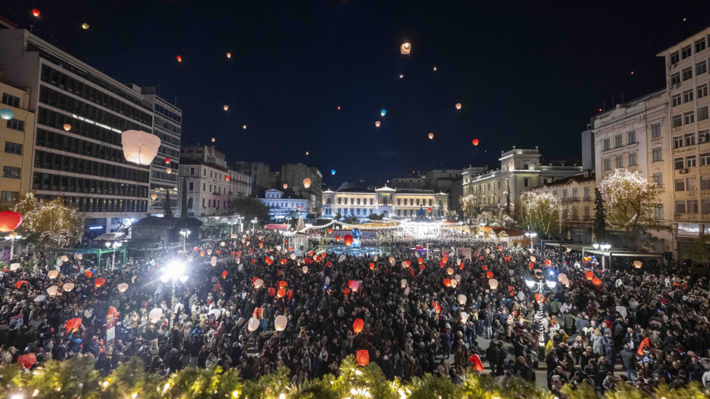 Δ.Αθηναίων: 3.000 φαναράκια φωτίζουν τον ουρανό τη «Νύχτα των Ευχών»