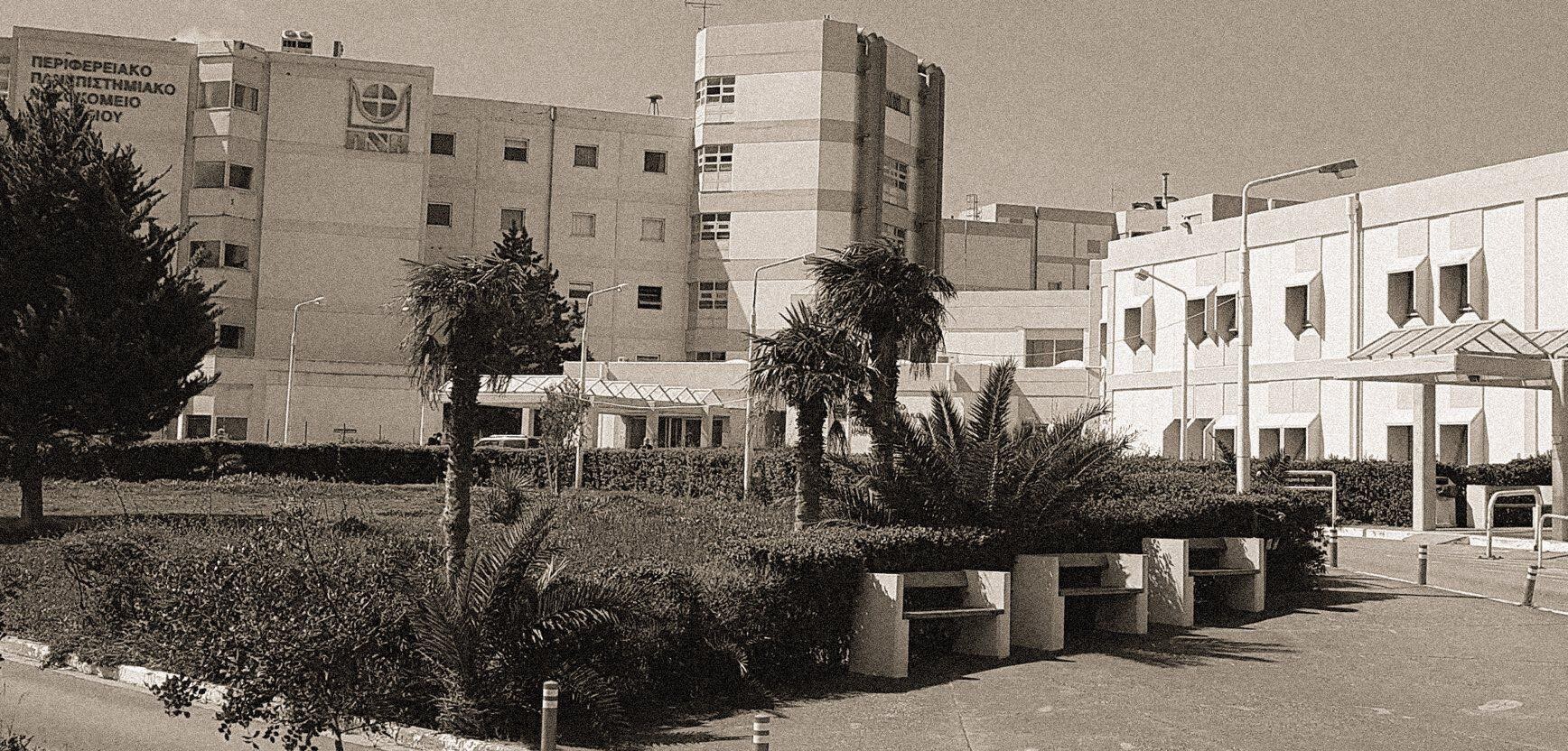 Στ. Αρναουτάκης: «Ενδυναμώνουμε το ΠΑΓΝΗ με μοντέρνο βιοϊατρικό εξοπλισμό αξίας 5 εκ. ευρώ»