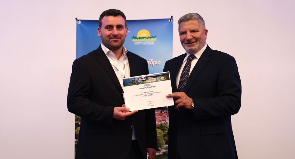 Ο Δήμος Μετεώρων τιμήθηκε για την πρόληψη και τις πρωτοποριακές δράσεις υγείας