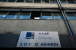ΑΑΔΕ: Παράταση για τις δηλώσεις φόρου πλοίων δεύτερης κατηγορίας – Ποια είναι η νέα προθεσμία