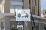Η ανανεωμένη ομάδα της δημοτικής αρχής Αγίας Παρασκευής