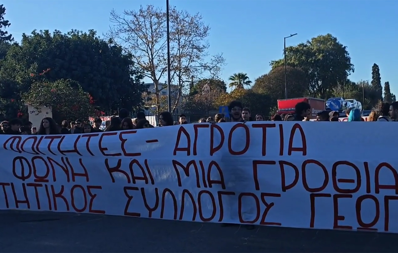 Σπουδαστές του Γεωπονικού μπλόκαραν την Ιερά Οδό για να στηρίξουν τους αγρότες