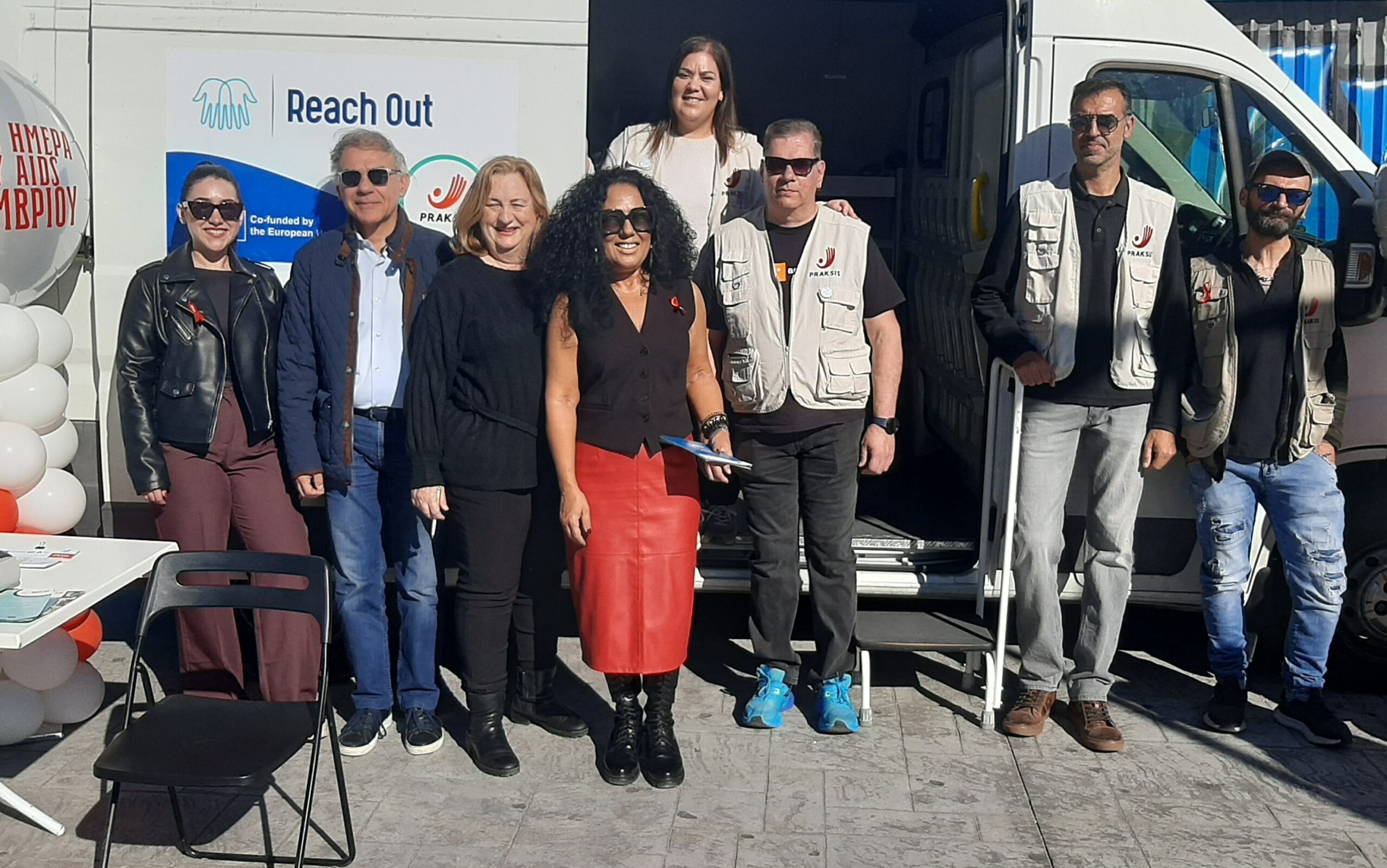 Ο Δήμος Αιγάλεω γιόρτασε την Παγκόσμια Ημέρα ενάντια στο AIDS