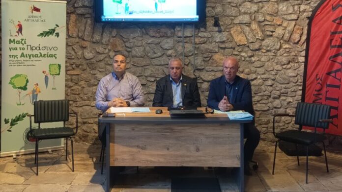 Περιφέρεια Αττικής ρουσίαση του προγράμματος “Μαζί για το Πράσινο της Αιγιάλειας”