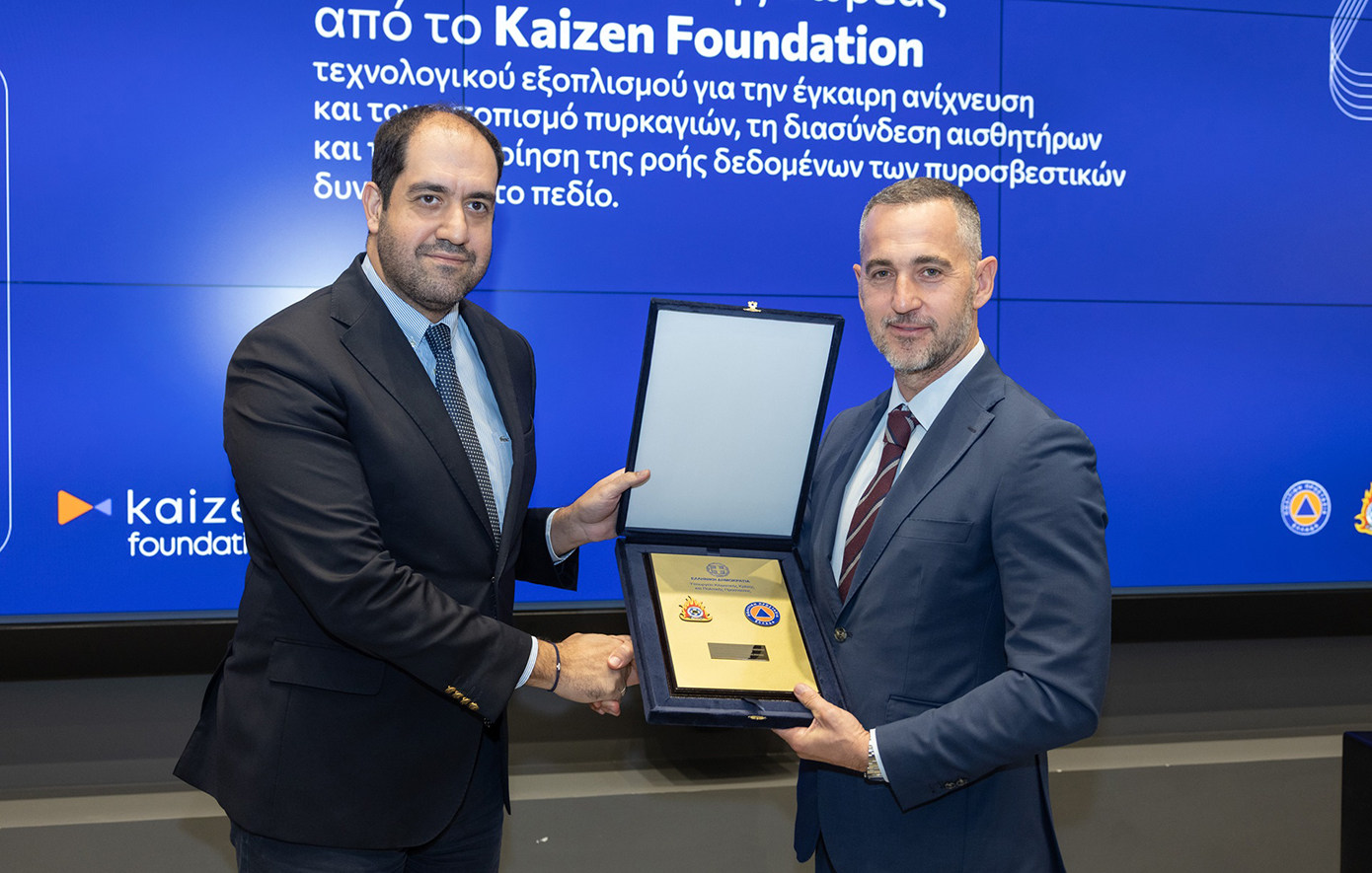 Εκδήλωση παράδοσης-παραλαβής τεχνολογικού εξοπλισμού δωρεάς από το Kaizen Foundation