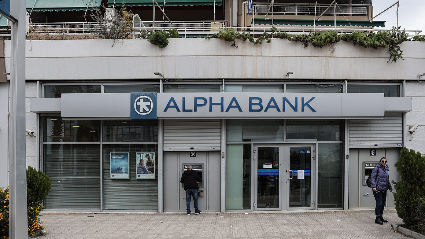Alpha Bank: Το διαρκές επενδυτικό κενό, η αμυντική βιομηχανία και οι φρέσκες ευκαιρίες ανάπτυξης για την Ελλάδα