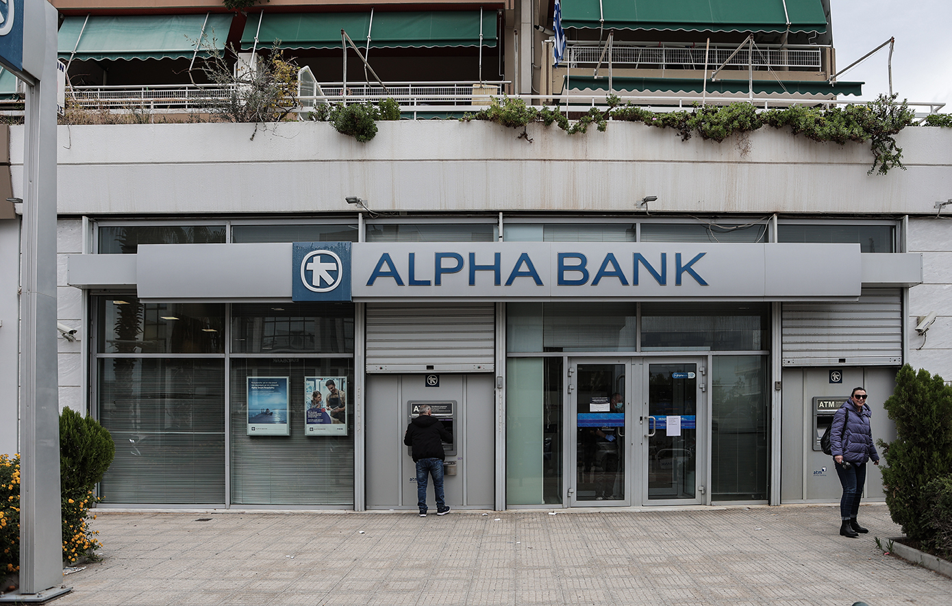 Alpha Bank: Το διαρκές επενδυτικό κενό, η αμυντική βιομηχανία και οι φρέσκες ευκαιρίες ανάπτυξης για την Ελλάδα
