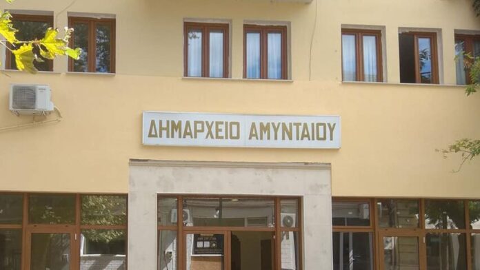 Ο Δήμος Αμυνταίου κηρύσσεται σε Κατάσταση Έκτακτης Ανάγκης