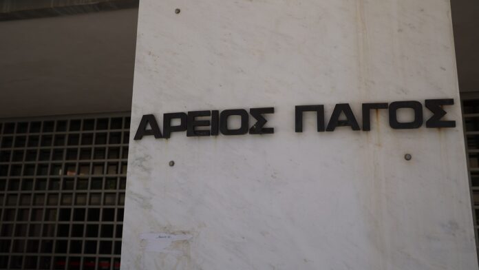 Στον Άρειο Πάγο κρίνεται ο τρόπος αποπληρωμής των δανείων με ελβετικό φράγκο