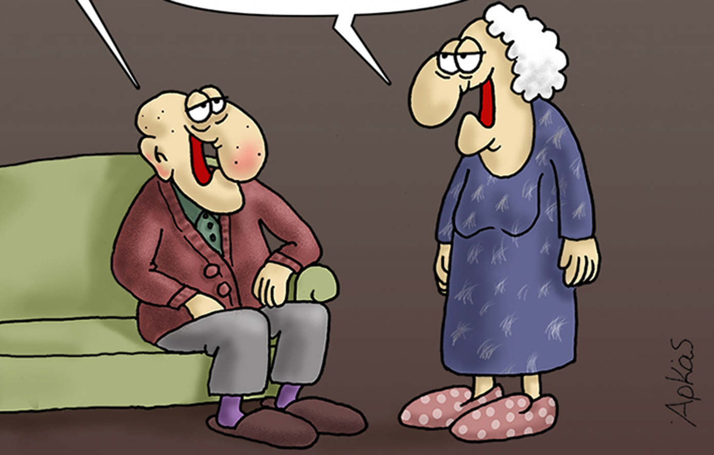 Η απιστία και ο αξέχαστος διάλογος του ηλικιωμένου ζευγαριού στο σκίτσο του Αρκά