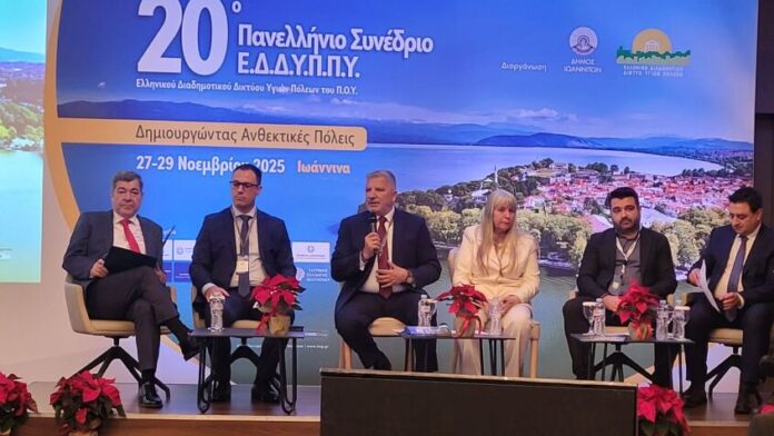 Διάκριση του Δήμου Ασπροπύργου στο 20ο Πανελλήνιο Συνέδριο ΕΔΔΥΠΠΥ