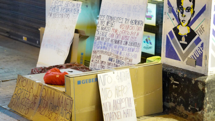 Ενισχυμένη κινητοποίηση του ΕΟΠΑΕ εξαιτίας χαμηλών θερμοκρασιών στην Αττική για στήριξη αστέγων και εξαρτημένων ατόμων