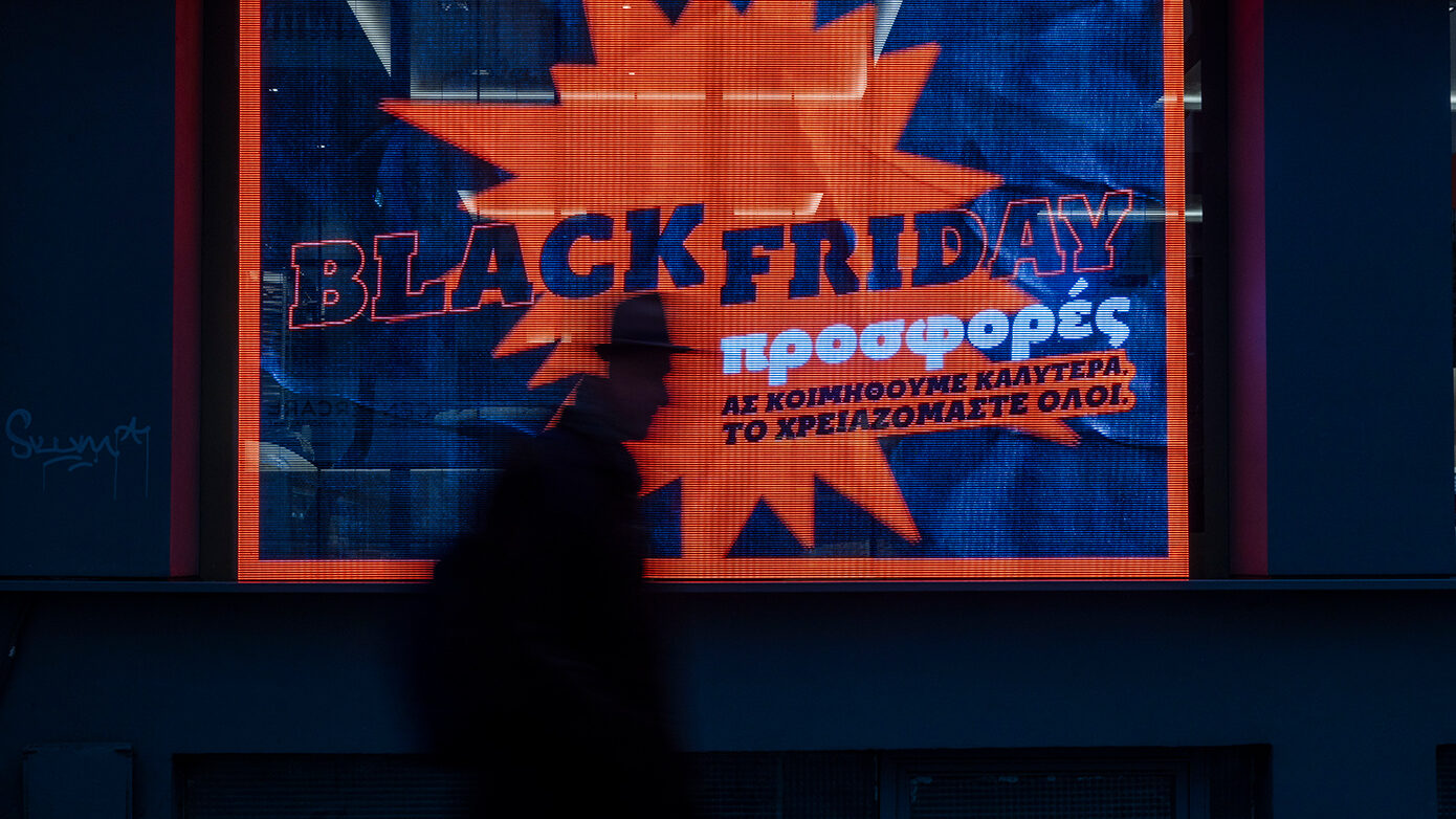 Black Friday 2025: Υψηλή προσέλευση, περιορισμένα κέρδη για τη λιανική αγορά