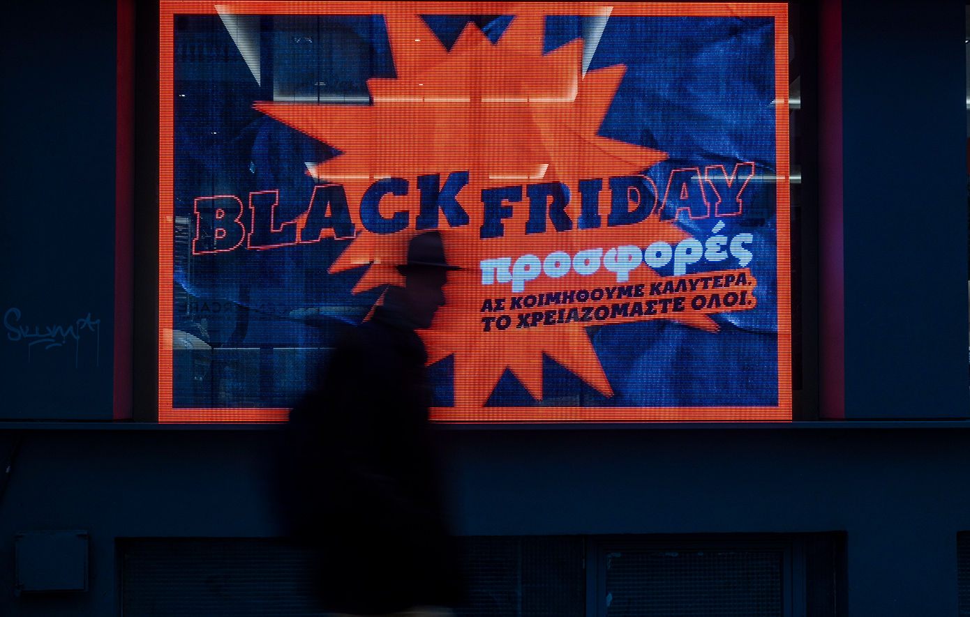 Black Friday 2025: Υψηλή προσέλευση, περιορισμένα κέρδη για τη λιανική αγορά
