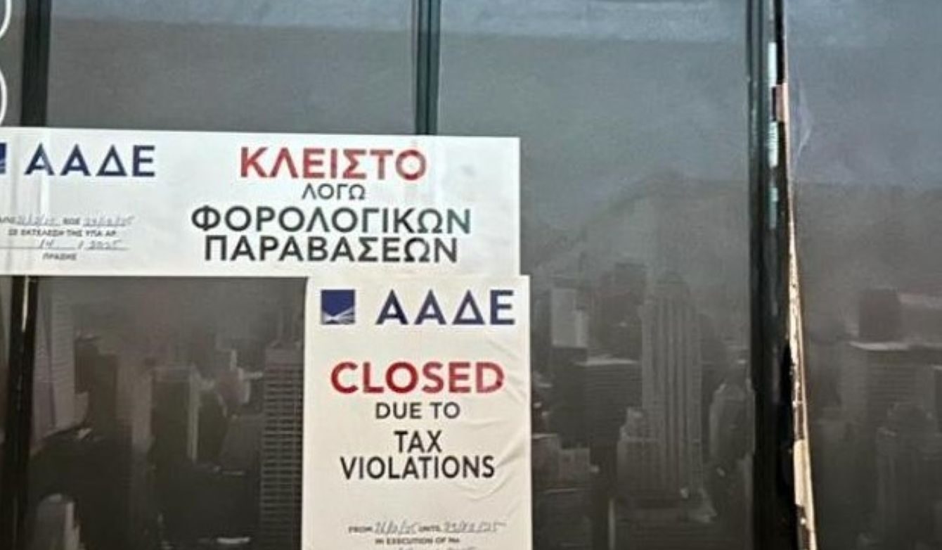 «Πυρετός το Σαββατόβραδο» από την ΑΑΔΕ: 48ωρο λουκέτο και πρόστιμο 20.000 ευρώ σε νυχτερινό club της Αθήνας