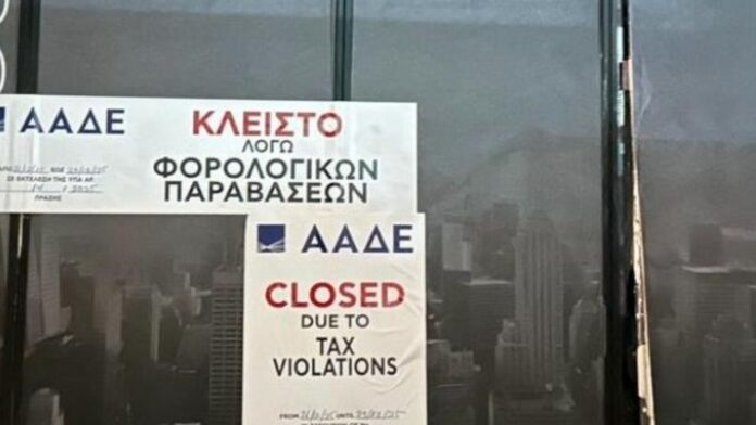 «Πυρετός το Σαββατόβραδο» από την ΑΑΔΕ: 48ωρο λουκέτο και πρόστιμο 20.000 ευρώ σε νυχτερινό club της Αθήνας