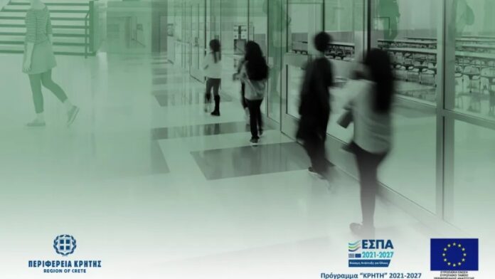 Σταύρος Αρναουτάκης: «Οικολογικό» Σχολείο Ευρωπαϊκής Εκπαίδευσης στο Ηράκλειο
