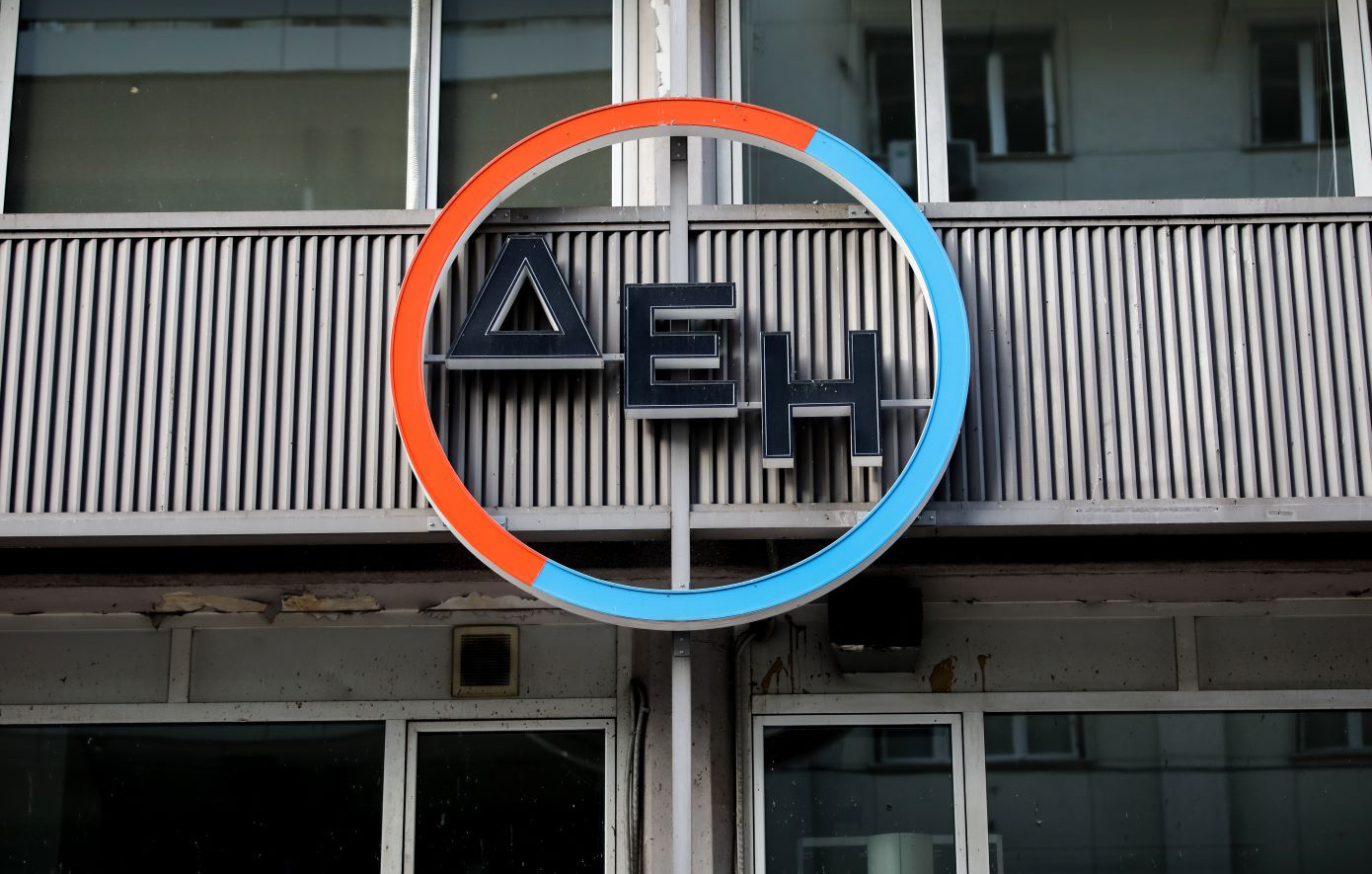 Δημοσιεύτηκαν οι τιμοκατάλογοι Ιανουαρίου 2026 στη σελίδα της ΔΕΗ – Ποιες είναι οι ζώνες χαμηλής χρέωσης