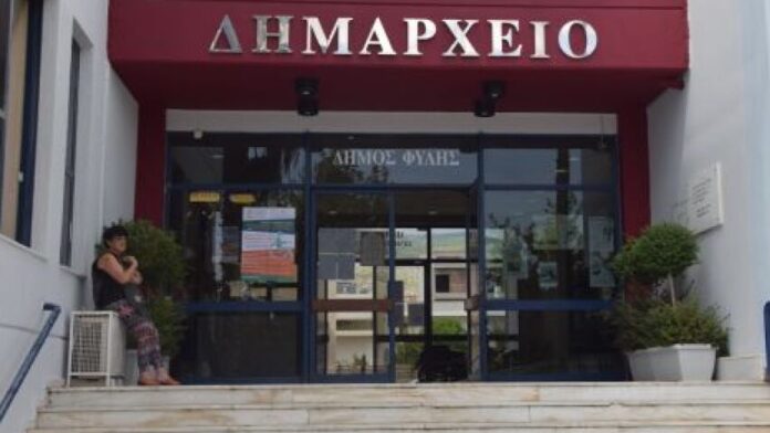 Ο Δήμος Φυλής αγοράζει οικόπεδο για νέο Λύκειο