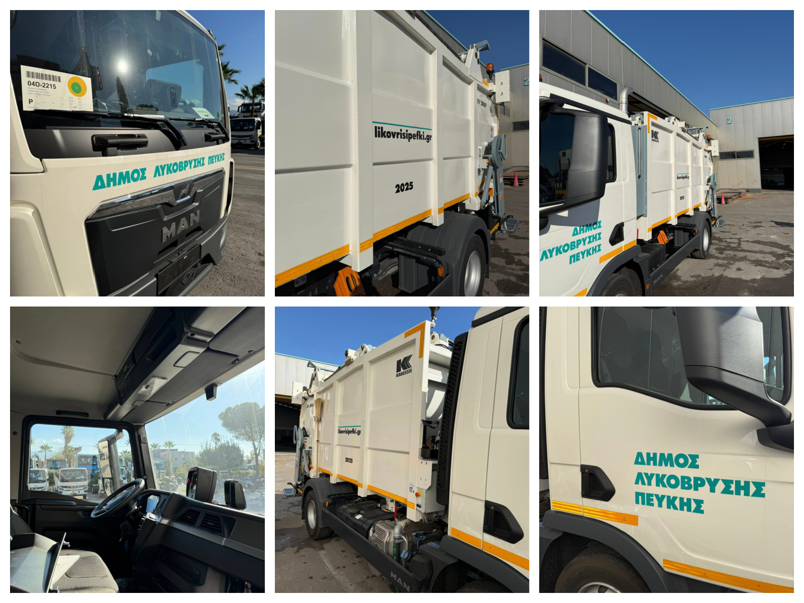 Δήμος Λυκόβρυσης – Πεύκης αναβαθμίζει τον στόλο καθαριότητας με υπερσύγχρονα οχήματα