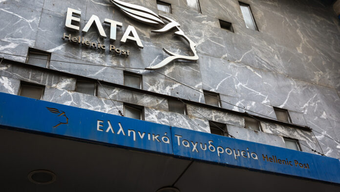 ΕΛΤΑ: Καμία συζήτηση για αυξήσεις στα στελέχη τώρα