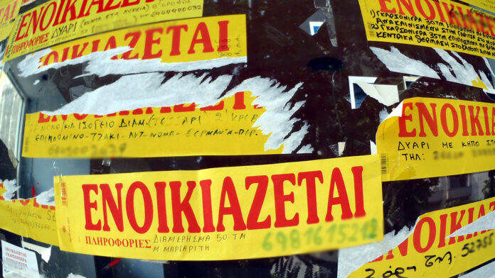 Ενοικιάζεται με 5 ευρώ… κατοικία 107 τετραγωνικών στα Χανιά – Τα πιο παράδοξα ενοίκια που καταγράφηκαν στην ΑΑΔΕ
