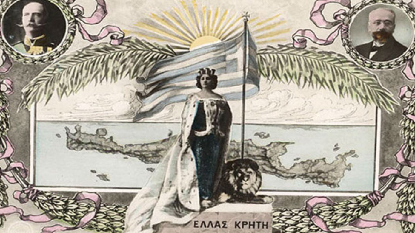 Σαν σήμερα 1 Δεκεμβρίου: Η ιστορική Ένωση της Κρήτης με την Ελλάδα