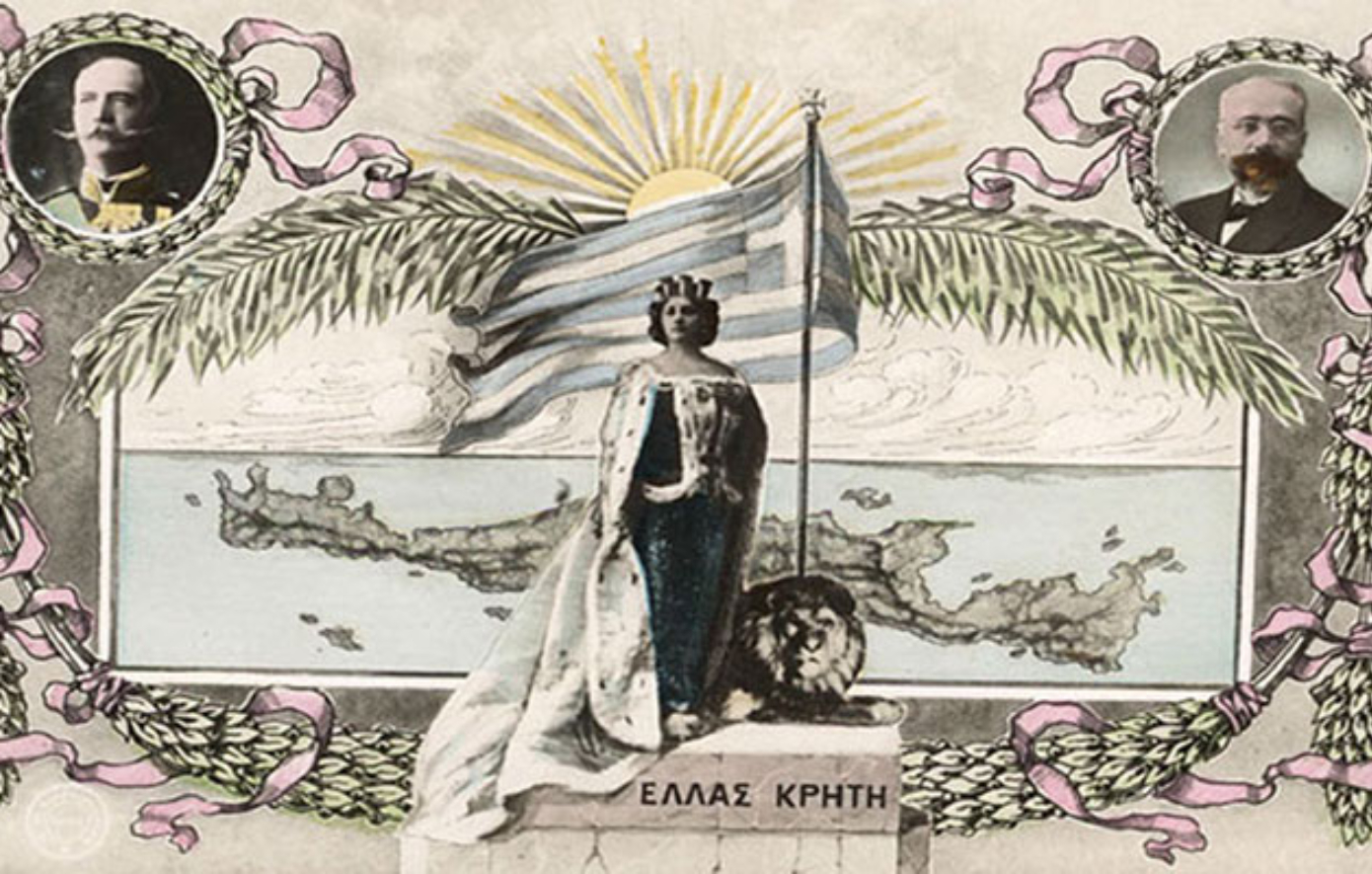 Σαν σήμερα 1 Δεκεμβρίου: Η ιστορική Ένωση της Κρήτης με την Ελλάδα