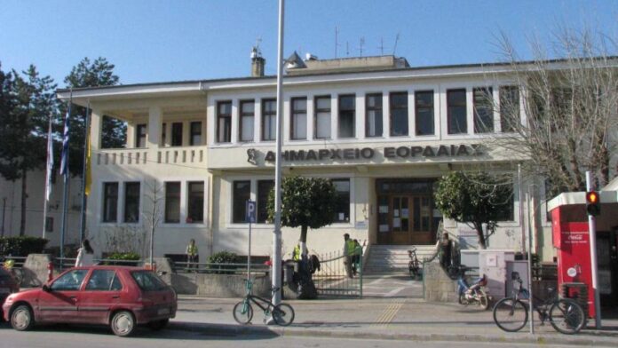 Ο Δήμος Εορδαίας λαμβάνει μέρος στο Συμβολικό Κλείσιμο των Δήμων