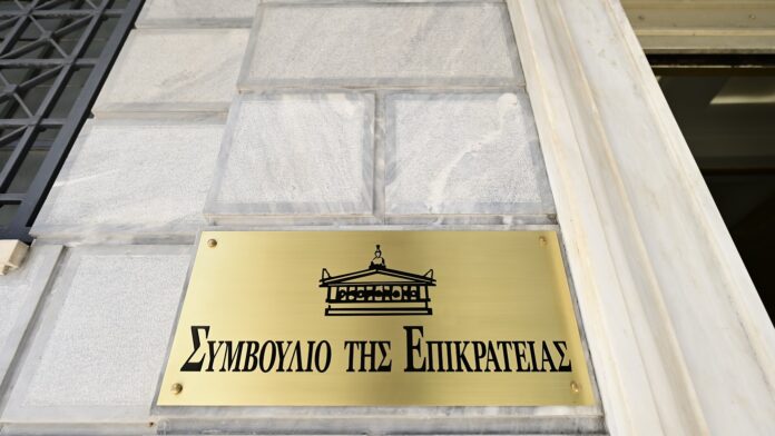 ΣτΕ: Οι ασφαλιστικές εταιρείες δικαιούνται να αυξάνουν τα ασφάλιστρα μονομερώς με όρους