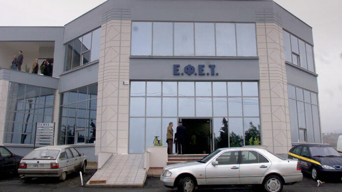 ΕΦΕΤ: Απόσυρση παρτίδων βιολογικής ξανθής σταφίδας