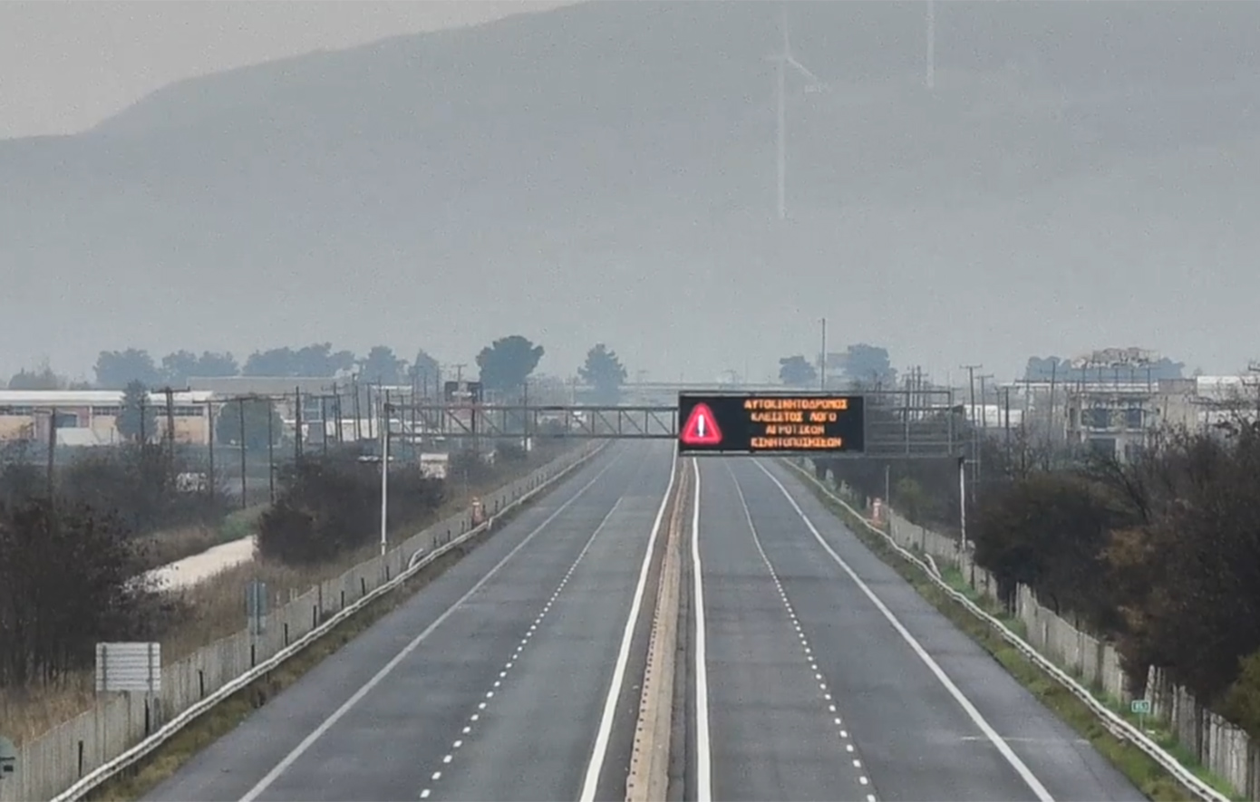 Εγκαταλελειμμένη η εθνική οδός Αθηνών-Θεσσαλονίκης εξαιτίας των αγροτικών μπλόκων