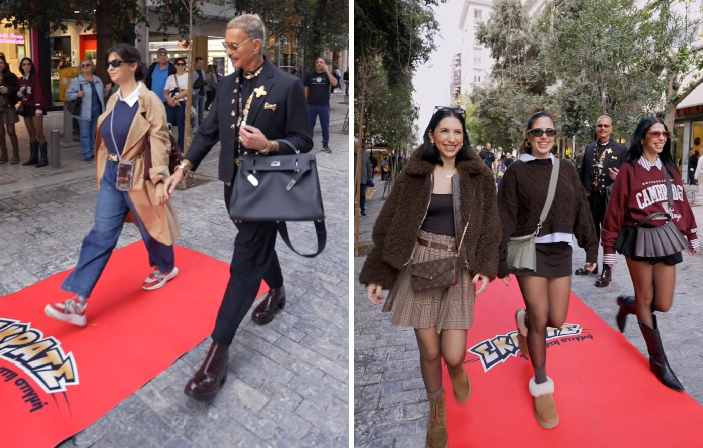Ο Λάκης Γαβαλάς προσφέρει red carpet εμπειρίες στο κέντρο της Ερμού