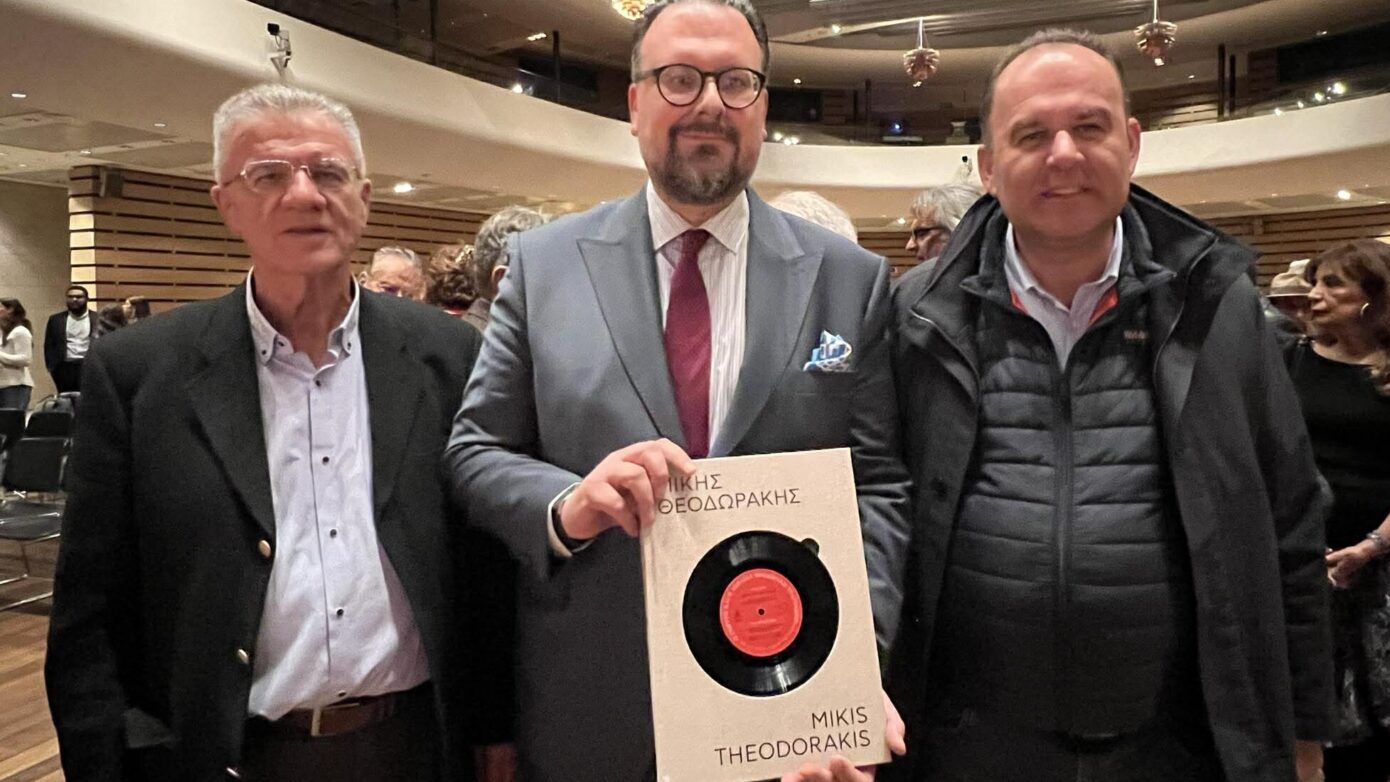 Ο Δήμαρχος Γορτυνίας στην εκδήλωση του επετειακού τόμου «Μίκης Θεοδωράκης 100»